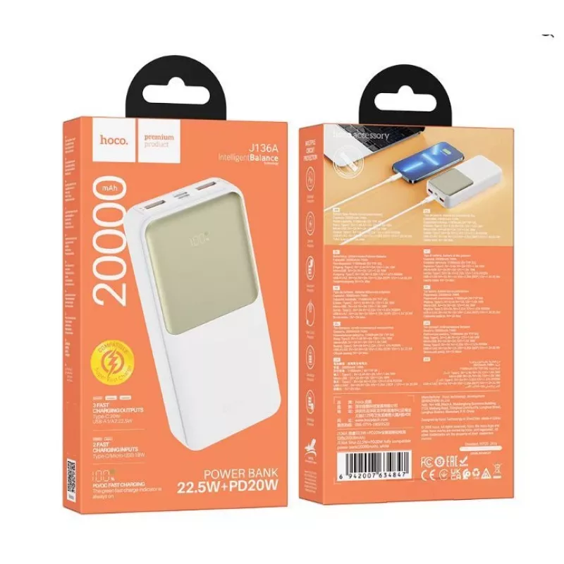 Hoco J136A Sirui 22.5W+PD20W Täielikult Ühilduv Power Bank (20000mAh) Valge