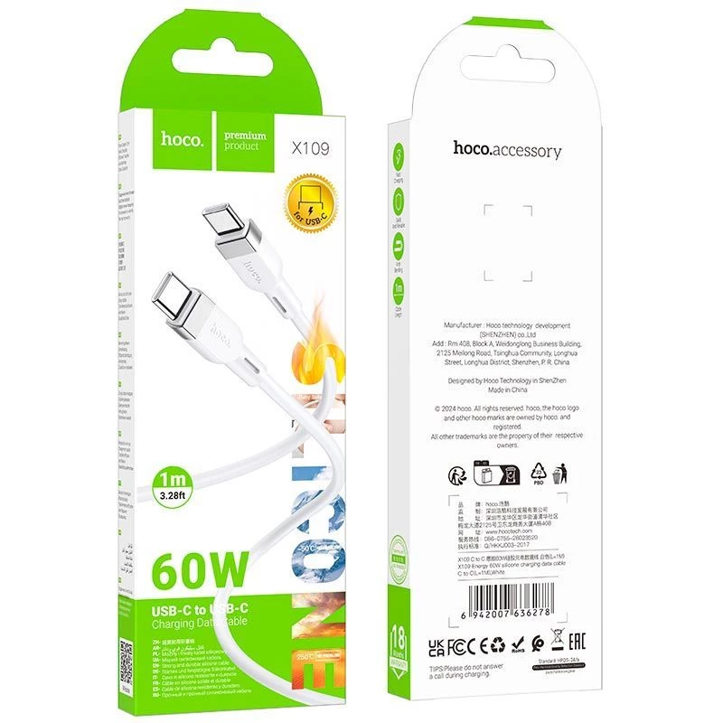 Hoco X109 Energy 60W Silicone Charging Data Cable USB-C to USB-C 1m White