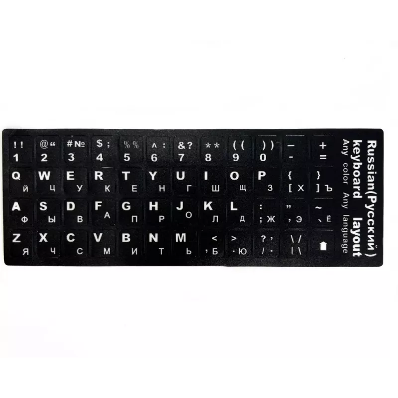 iLike klaviatuurikleebised ENG Valge / RUS Valge Qwerty Must