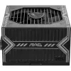 MSI MAG A750BN PCIE5 III 750W toiteplokk, 80 PLUS Bronze, mitte-modulaarne, must