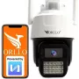 Orllo N2 PT 3MP 4G LTE IP-kaamera