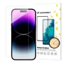 Wozinsky TPU Nano Screen Protector for iPhone 16 Pro / iPhone 17 / iPhone 17 Pro