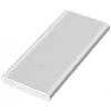 Xiaomi Mi Power Bank 2S 10000mAh hõbedane